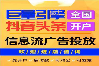 某企业竞价托管SEM的优化与成果展示